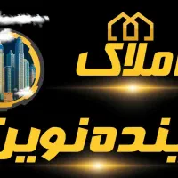 فروش-3-خواب-مستردار-پیام-نور