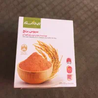 سبوس برنج،بین استار