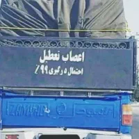 نیسان آبی