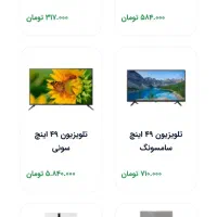 سایت فروشگاهی زیر قیمت به صورت قسطی