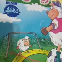 کتاب کمک اموزشی  ریاضی خیلی سبز سوم وچهارم ابتدایی|کتاب و مجله آموزشی|شیراز, فاضل|دیوار