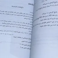 کتاب های تست و کار نهم|کتاب و مجله آموزشی|تهران, جوادیه تهرانپارس|دیوار