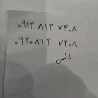 سیم کارت دائمی جفت ۰۹۱۲ و رایتل
