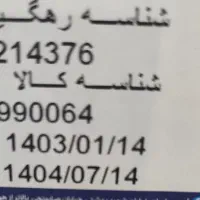 لپ تاپ لنوو  Lenovo Loq|رایانه همراه|تهران, بریانک|دیوار