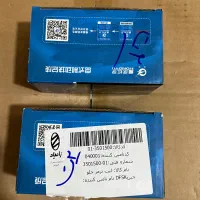 لوازم یدکی‌ وانت درکا ذامیاد