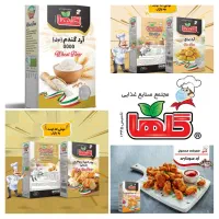 بازاریابی مواد غذایی