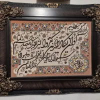تابلو فرش ماشینی ۲ میلیون تومان