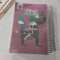 دروس طلایی پایه ۱۲ ریاضی|کتاب و مجله آموزشی|شیراز, پودنک|دیوار