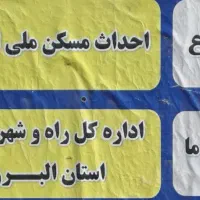 استخدام حراست