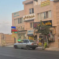 شیراز پلاسکو