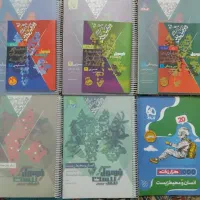 فرمول بیست دروس عمومی یازدهم