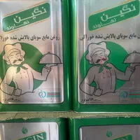روغن حلب ۱۶ کیلویی سویا پخت و پز نگین|خوردنی و آشامیدنی|تهران, قیام|دیوار