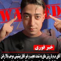 اینجا میلیونی میگیری