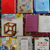 کتاب درسی انسانی