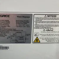 آب سرد کن گری یخچال دارGREE|آبسردکن و تصفیه آب|بانه, |دیوار