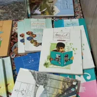 کتاب هفتم
