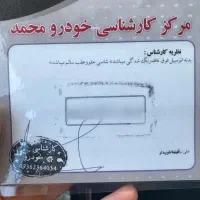 ساینا دوگانه شرکتی|خودرو سواری و وانت|اشتهارد, |دیوار