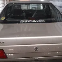 روآ سال دوگانه سوز