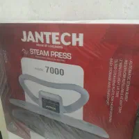 اتو پرس بخار JANTECH مدل 7000 (نو، پلمب)