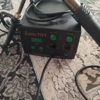 هیتر و هویه سالم