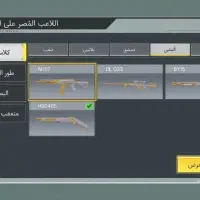 اکانت کلاف|کنسول، بازی ویدئویی و آنلاین|تربت جام, معدآباد|دیوار