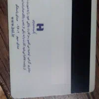 عابر بانک بنام نصرت الله رسولی