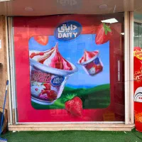 استخدام سرپرست فروش