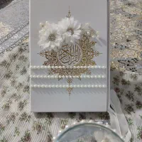 ست بله برون