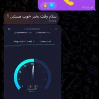 فروش آیپی ثابت ملی