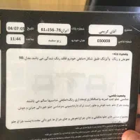 کوییک R|خودرو سواری و وانت|لاهیجان, بازکیاگوراب|دیوار