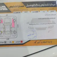 پراید مدل 88|خودرو سواری و وانت|آبیک, |دیوار