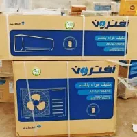 30 موتور بزرگ پیستونی با لوله و نصب رایگان