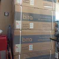 پکیج 22 24 Bita بی تا ۲۴ ۲۲ پارما هزار