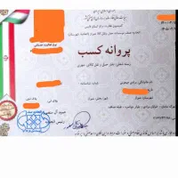 باربری و اتوبار صداقت شیراز با مجوز رسمی تضمینی|خدمات حمل و نقل|شیراز, نصر|دیوار