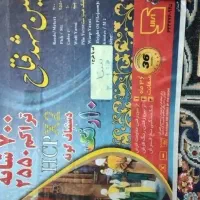 فرش ۹ متری|فرش|محمدشهر, یزدیها|دیوار