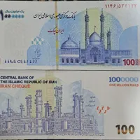 انواع اسکناس تزئینی، سینمایی،کلکسیونی