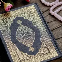 کتاب قرآن