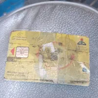 کارت سوخت پیدا شده