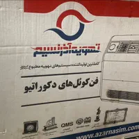 فن کوئل دکوراتیو