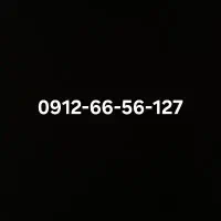 سیم کارت همراه اول ۹۱۲