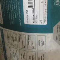 فرش ۶ متری ۱۲۰۰شانه|فرش|اصفهان, ملک|دیوار