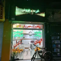 اجاره-تجاری-صفائیه