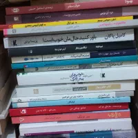 ۵۰ جلد کتاب