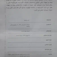 فروش حواله خودرو تارا