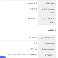 ردمی a3|موبایل|اسلام‌شهر, شهرک مفیدی|دیوار