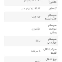 فروش موتور سیکلت|موتورسیکلت|سمنان, |دیوار