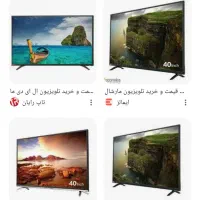 تلویزیون ال ای دی مارشال 40 اینچ