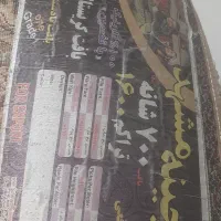 فرش ۶ متری نگین مشهد ۷۰۰ شانه|فرش|تهران, سنائی|دیوار