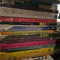 کتاب  مدیریت .مهندسی عمران.حقوقی.امار