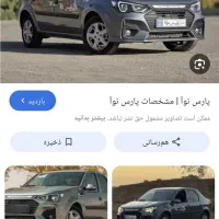 کافینت آنلاین کمتر از هزینه بیرون